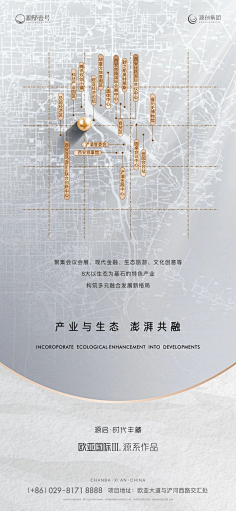 我吃奥利奥采集到城市