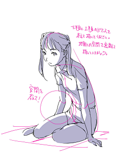 欢欢儿采集到速写