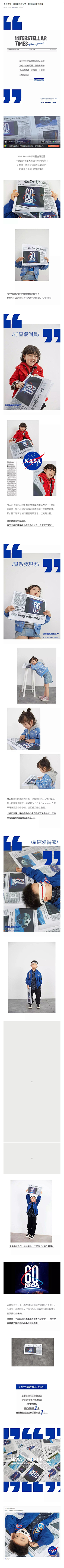 stonelu采集到公众号