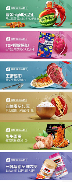 Aeaqa采集到果