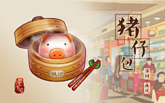‘疾风采集到我的Ui