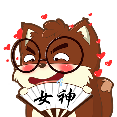 三只松鼠松鼠小贱表情女神