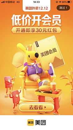 阿占2014采集到吉祥物