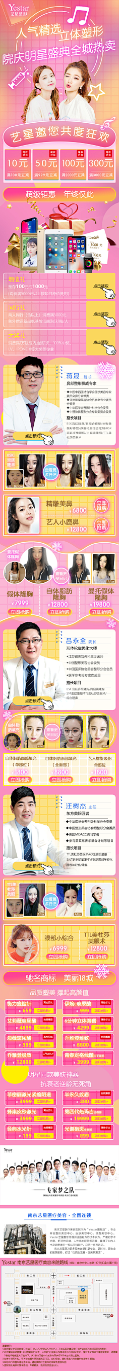 WangCH采集到web