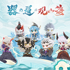 卷饼子采集到动漫新品