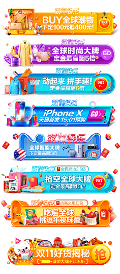 TA他他他采集到胶囊入口