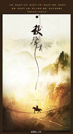 槿年°采集到古槿