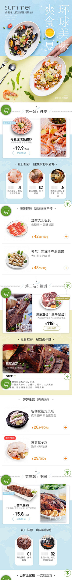 清茳采集到临摹
