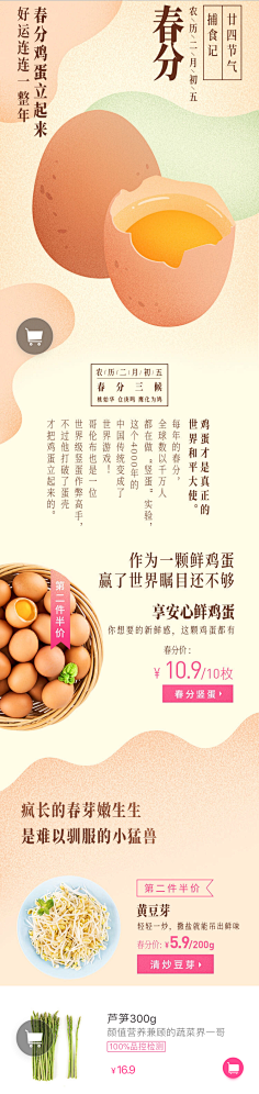 半研墨采集到宣传物料