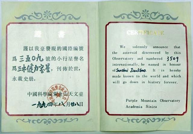 源于1984年,健力宝的大事件