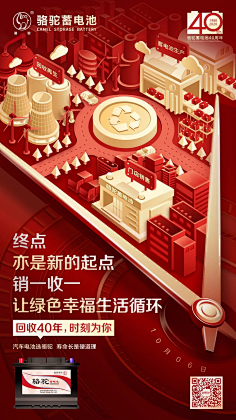 蓝色蒲公英a采集到海报