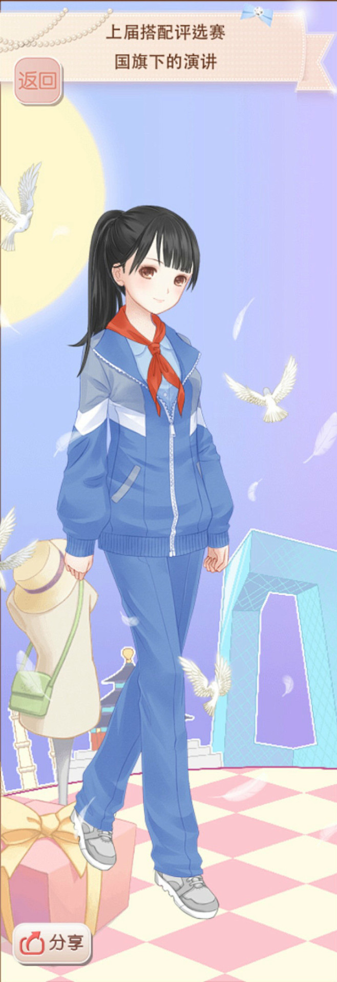 设计插画少女小清新童话搭配学生马尾辫菁菁校园校服裤普通运动鞋