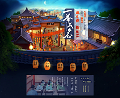 邢文文采集到DRAW-手绘页面