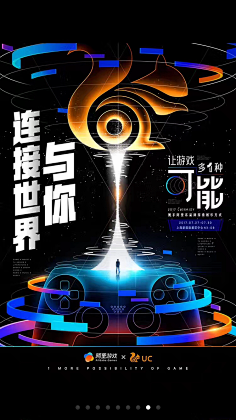 胡糊糊涂采集到插画