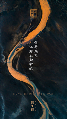 棉大花儿采集到汤臣一品合集