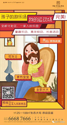 宅腐小妮采集到文案发烧