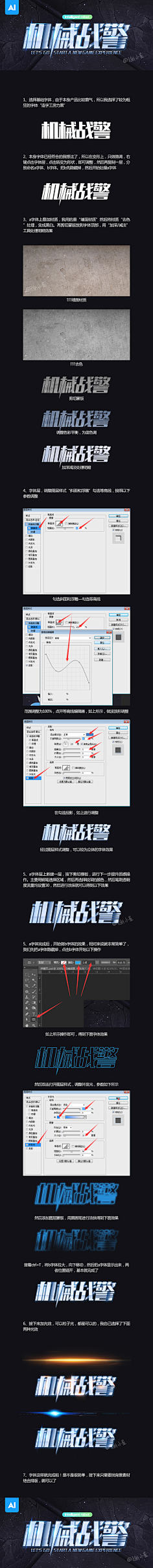 赵凯is采集到教程