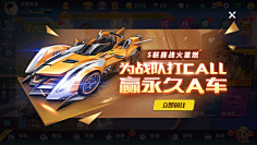 摩诘仙子采集到游戏活动界面
