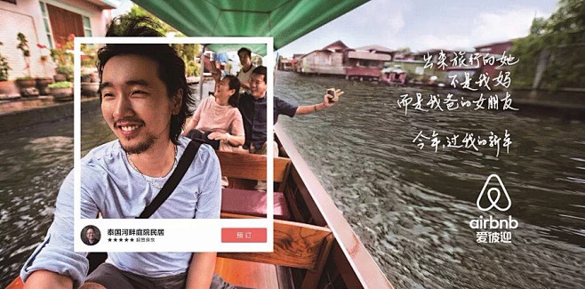 逗豆丁采集到啊啊
