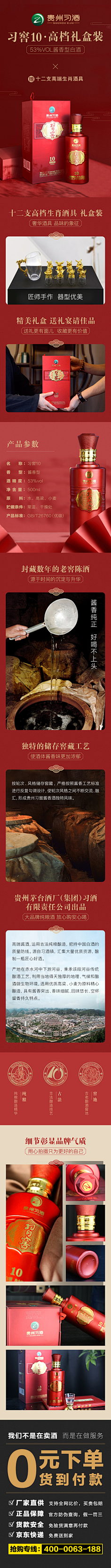 安无恙采集到冲泡*饮品
