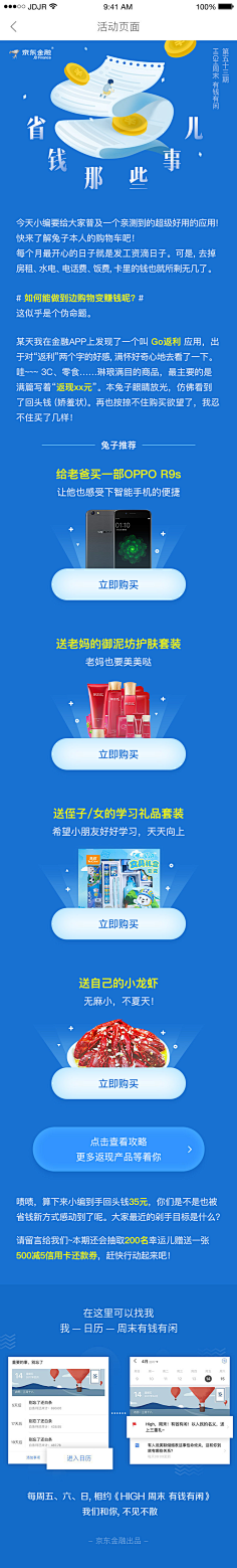 雅克鲁大人采集到有序 干净