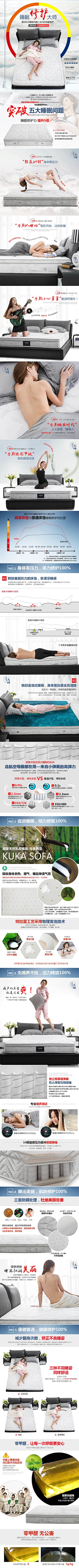 LyyBee采集到首页