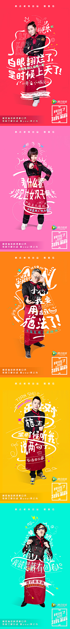 u3L6lphL采集到海报