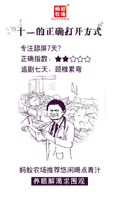 小铭童鞋采集到创意海报