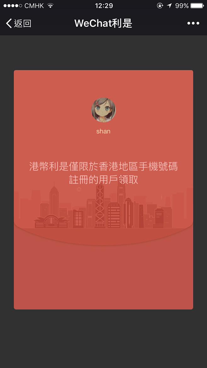 设计工厂采集到UI-控件库