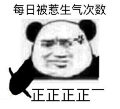 荨他采集到表情包嘤嘤嘤