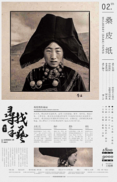 七号美工魏什么采集到121212