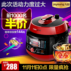 綵↘虹甜吢采集到电器主图