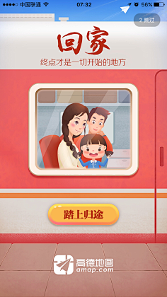 appie_54采集到闪屏