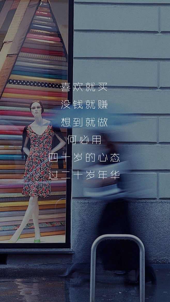 16:30:36很走心的人生鸡汤励志文字图片文案喵小姐129同采自aladd