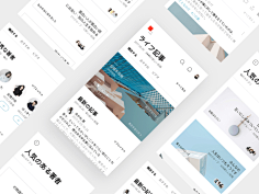 pandao采集到APP设计作品集
