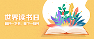 alacindy采集到banner