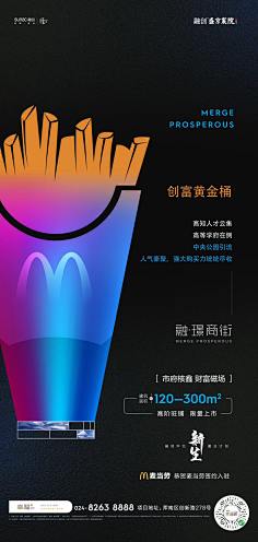 KtcVsCqZ采集到活动搞小王子