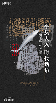 寒锋采集到倒计时