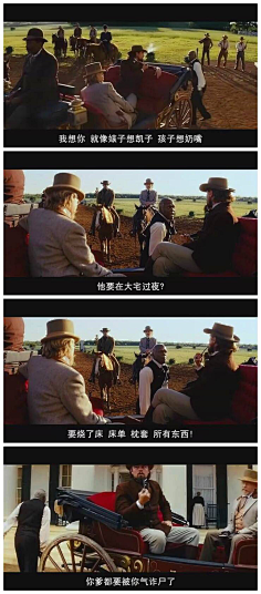 刹那芳华_采集到电影