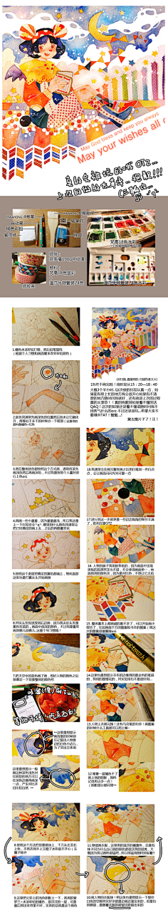 likanataka采集到插画