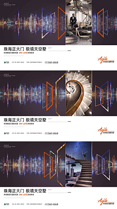Christine绒绒奶盖°🐰采集到地产商业