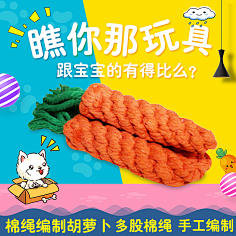 瑾瑜橋采集到直通车