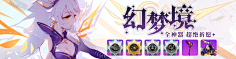 M_Cain采集到网页设计_banner游戏
