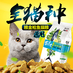 女汉子一枚采集到BANNER