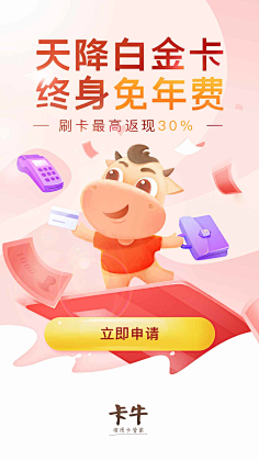 波普先生微信公众号采集到APP