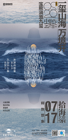 yumitang采集到参考
