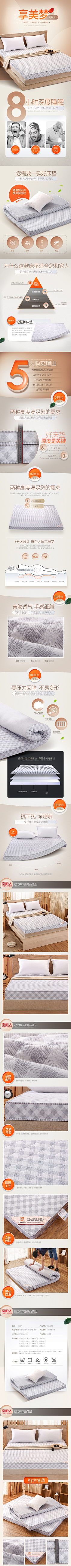 米粒杀杀采集到家具