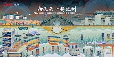 壹十一采集到平面收集