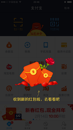 半度微凉724采集到弹窗