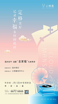 机器人怎么弄采集到单图
